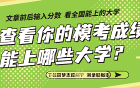 2023日照二模各科试卷及答案解析（更新中）