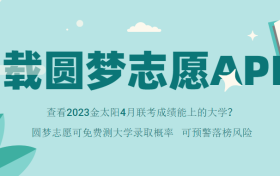 2023年金太阳高三四月联考(23-399C)各科试题及参考答案解析！（全）