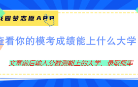 2023湖北圆创名校联盟高三5月联考各科试卷及答案汇总