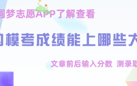 2023年广州三模物理试题及答案汇总（更新中）