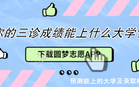 宜宾三诊各科试题及答案解释2023年汇总