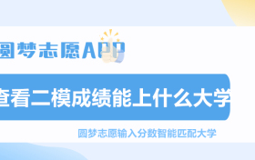 海淀二模2023各科试题及答案解析汇总（全）