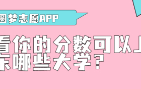 2023东北三省三校三模理综答案及试卷汇总