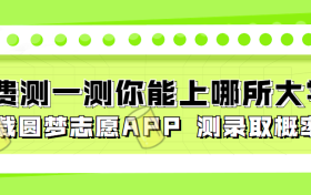 成都三诊2023理数试卷及答案解析汇总