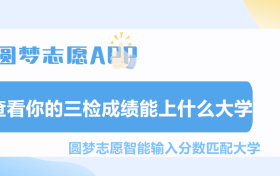 厦门四检2023各科试题及答案解析汇总（全）