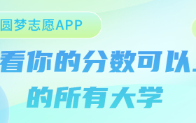 2023东北三省三校三模数学试卷及答案汇总