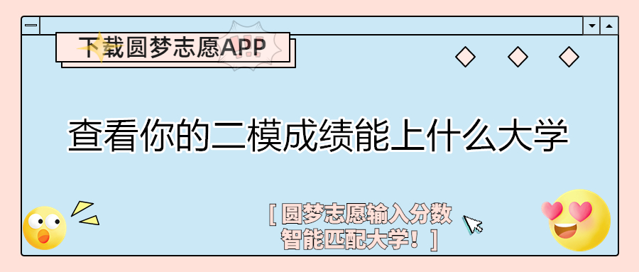 2023苏锡常镇高三二模分数线-苏锡常镇二模划线2023