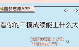 2023苏锡常镇二模各科试卷及答案解析（全）