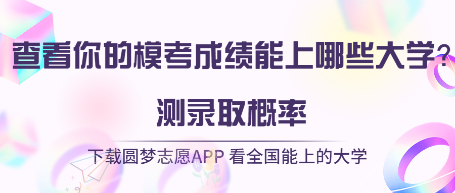 2023九江三模各科答案及试卷详情汇总