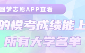 2023海淀高三二模各科试卷及答案汇总