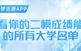 山东泰安高三二模2023各科试卷及答案汇总