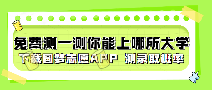 2023南京三模分数线-南京三模排名对应分数表2023