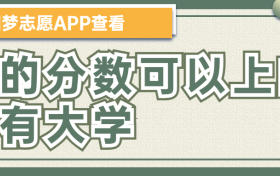 2023福建南平三检各科答案及试卷公布！