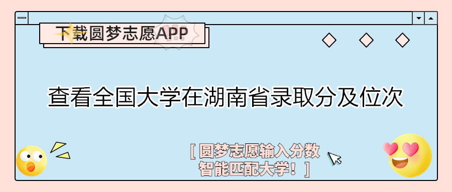 2023湖南高考報(bào)名人數(shù)公布（附各省歷年人數(shù)匯總表）