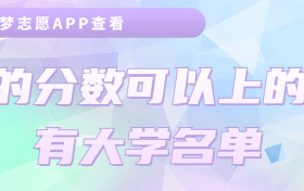 江淮十校2023高三5月联考理综答案及试卷汇总