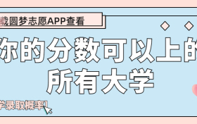 东北三省联考2023三模各科试卷及答案汇总