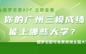 2023广州三模分数线-2023年广州三模成绩排名（一分一段表）