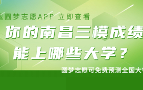 2023南昌三模各科试卷及参考答案解析！（全）