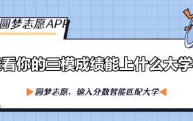 2023年烟台三模各科试题及答案解析汇总（更新中）