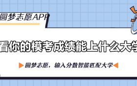 2023贵州金太阳高三5月联考各科试题及答案解析（全）