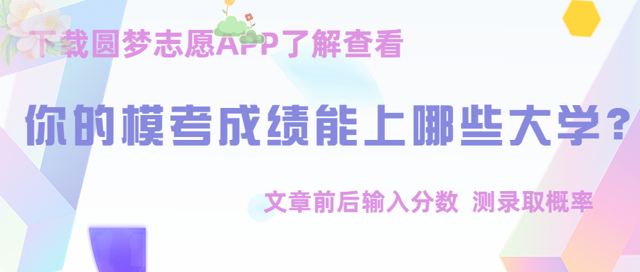 2023年青桐鸣高三5月大联考各科试题及答案汇总