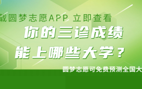 重庆三诊2023各科试卷及答案真题解析（全）