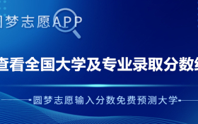 500分左右能上什么专业？500分左右的好专业好大学（2023参考）