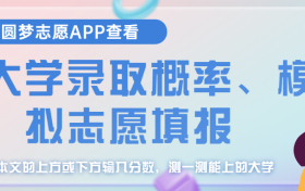 高考录取分数线一览表2023年全国31省市预测！（含一本、二本、专科）