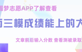 山西三模2023答案及试卷各科汇总（更新中）