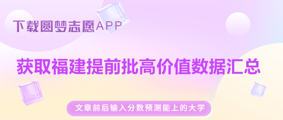 2023年高考軍校招生計(jì)劃公布-附軍校在各省招生計(jì)劃表