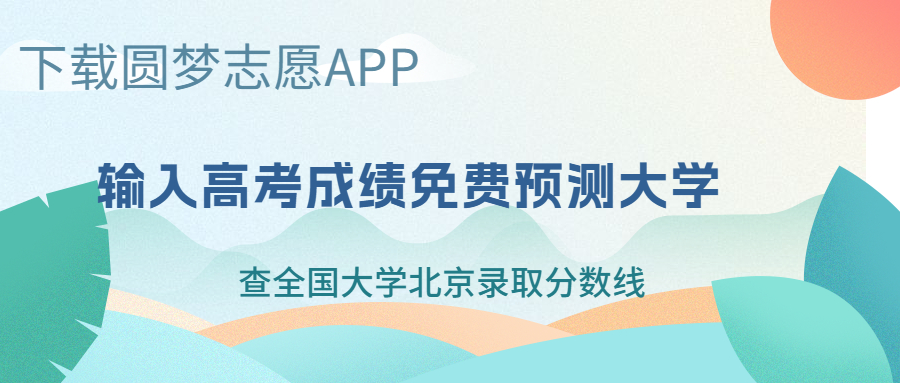 2023年北京高考各科试卷真题及答案解析（更新中）