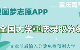 2023年重庆高考真题及答案解析各科汇总（考后更新）