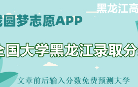 2023年黑龙江高考(全国乙卷)各科试卷及答案解析汇总（考后更新）