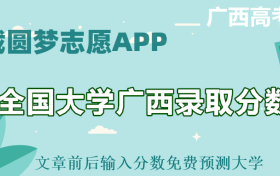 2023年广西高考真题及答案解析汇总（考后更新）