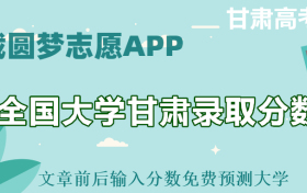 2023年甘肃高考(全国乙卷)各科试卷及答案解析汇总（考后更新）