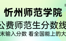 211大学最新排名一览表（116所）