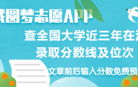 2023年全国大学江苏录取分数线排名一览表（物理+历史）