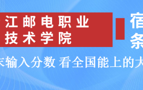 211大学最新排名一览表（116所）