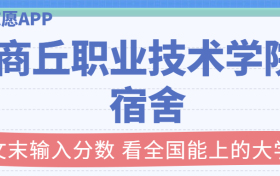 211大学最新排名一览表（116所）