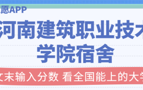 211大学最新排名一览表（116所）