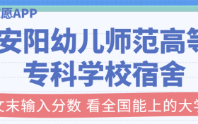 211大学最新排名一览表（116所）