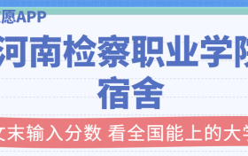 211大学最新排名一览表（116所）