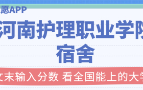 211大学最新排名一览表（116所）