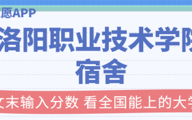 211大学最新排名一览表（116所）