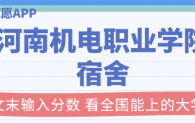 211大学最新排名一览表（116所）