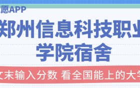 211大学最新排名一览表（116所）