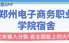 211大学最新排名一览表（116所）