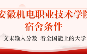 211大学最新排名一览表（116所）