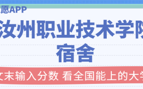 211大学最新排名一览表（116所）