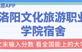 211大学最新排名一览表（116所）